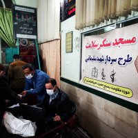 دکتر فهیمی مقدم و سرکار خانم عارفی در مسجد قبله کاشمر