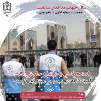 اموزش کرونا