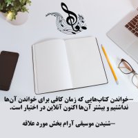 ضربان سلامتی - فروردین ماه 1399
