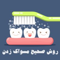 ضربان سلامتی - فروردین ماه 1399