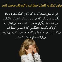 ضربان سلامتی - فروردین ماه 1399