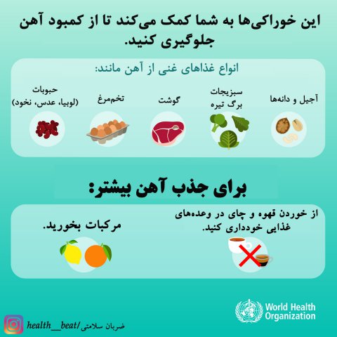 ضربان سلامتی - آبان ماه 1399
