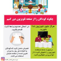 ضربان سلامتی - بهمن ماه 1399