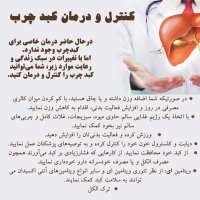 ضربان سلامتی - خرداد ماه 1399