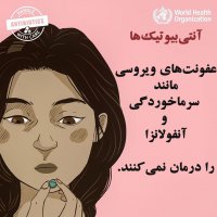 ضربان سلامتی - خرداد ماه 1399