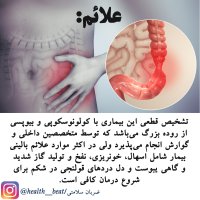 ضربان سلامتی - خرداد ماه 1399