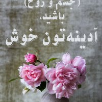 ضربان سلامتی - اردیبهشت ماه 1399