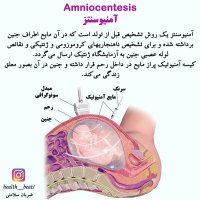 ضربان سلامتی - شهریور ماه 1399