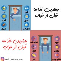ضربان سلامتی - شهریور ماه 1399