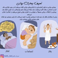 ضربان سلامتی - شهریور ماه 1399